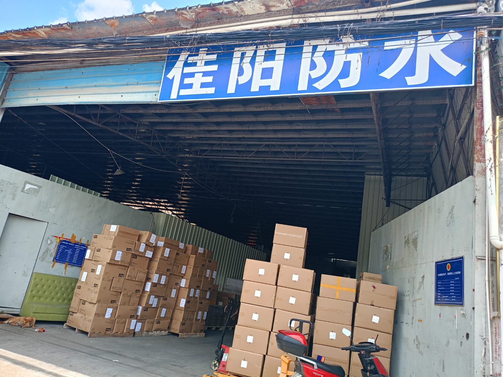 Lordway Shipping
